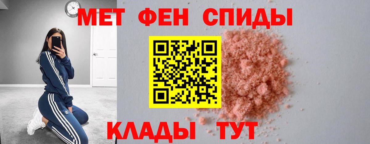 Амфетамин  Вход с VPN  Родники  Амфетамин VHQ  гидра ТОР  АМФ 