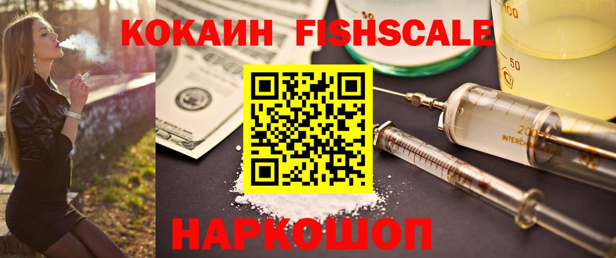 КОКАИН Columbia Родники
