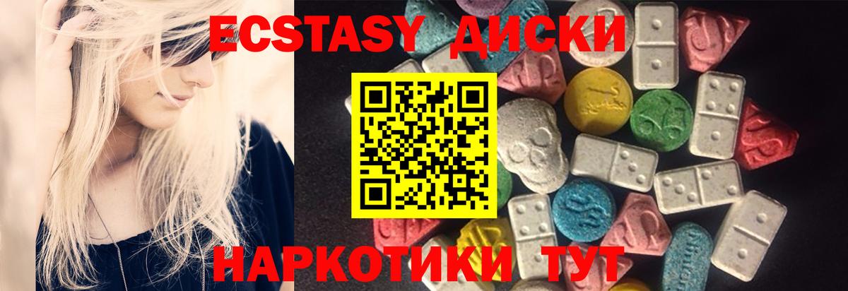 MDMA  Alpha PVP СОЛЬ кристаллы  Родники  Кокаин  ГАШИШ  Вход с VPN  МАРИХУАНА  Мефедрон кристаллы  ЭКСТАЗИ  НБОМе 
