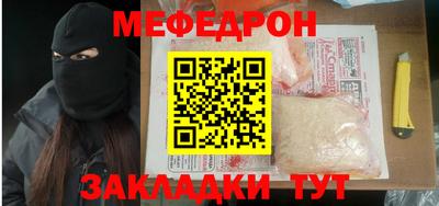 винт Волжск