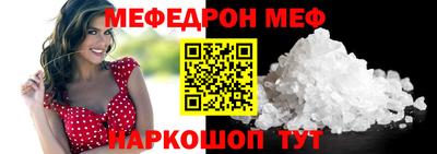 винт Волжск
