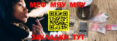 винт Волжск