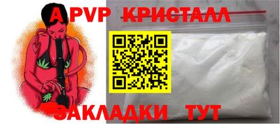 трава Севастополь
