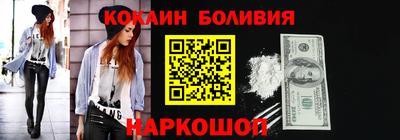 винт Волжск