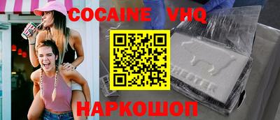 не бодяженный Волгодонск