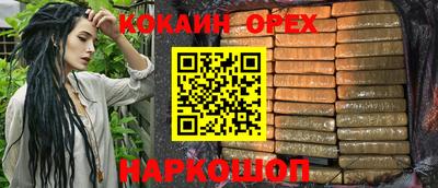 винт Волжск