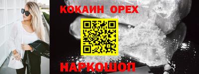 винт Волжск