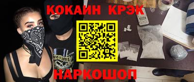 винт Волжск