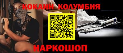 шишки Северобайкальск