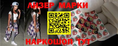 винт Волжск