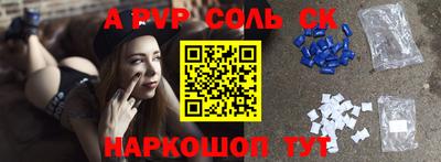 метадон Волжский