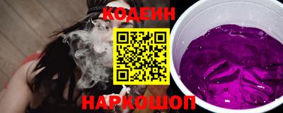винт Волжск