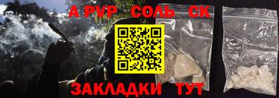 не бодяженный Волгодонск