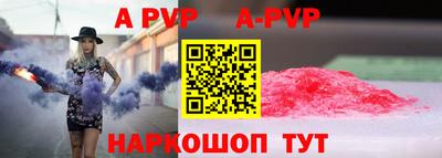 метадон Волжский