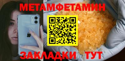 метадон Волжский