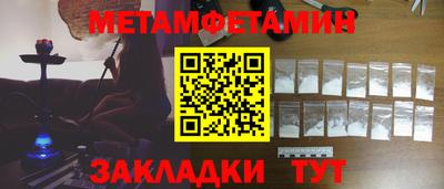 метадон Волжский