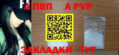 винт Волжск