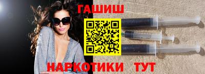 винт Волжск