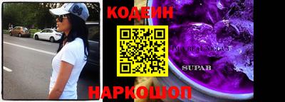 винт Волжск
