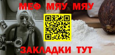 винт Волжск