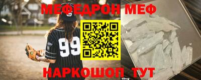 винт Волжск