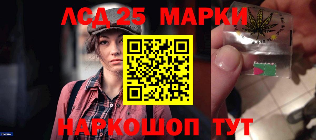 МЕГА рабочий сайт  Лсд 25 экстази ecstasy  LSD-25 экстази кислота  Вход с VPN  Родники  ЛСД экстази 