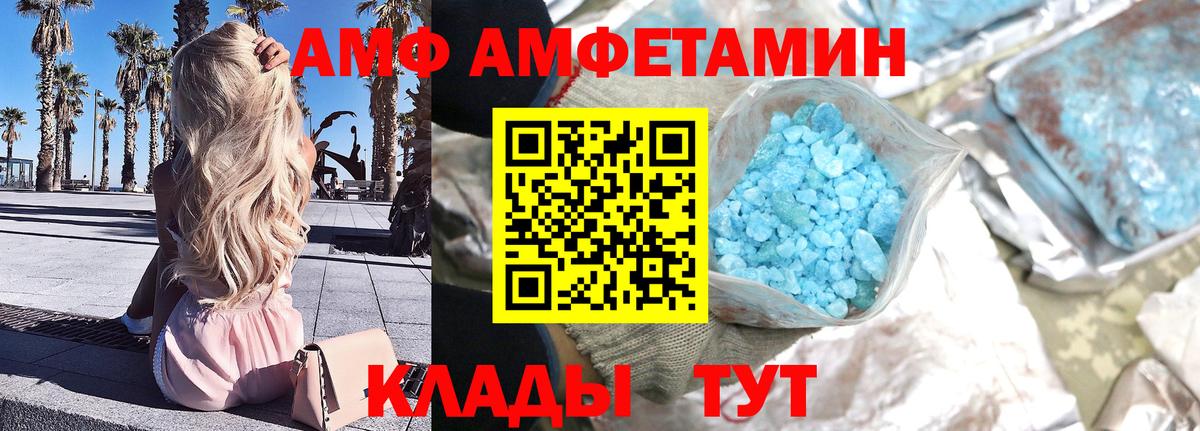 Первитин витя  Вход с VPN  Родники  Первитин витя 