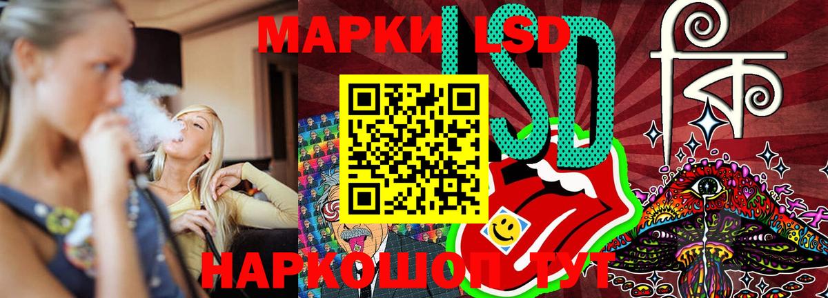 Марки 25I-NBOMe 1,5мг Родники